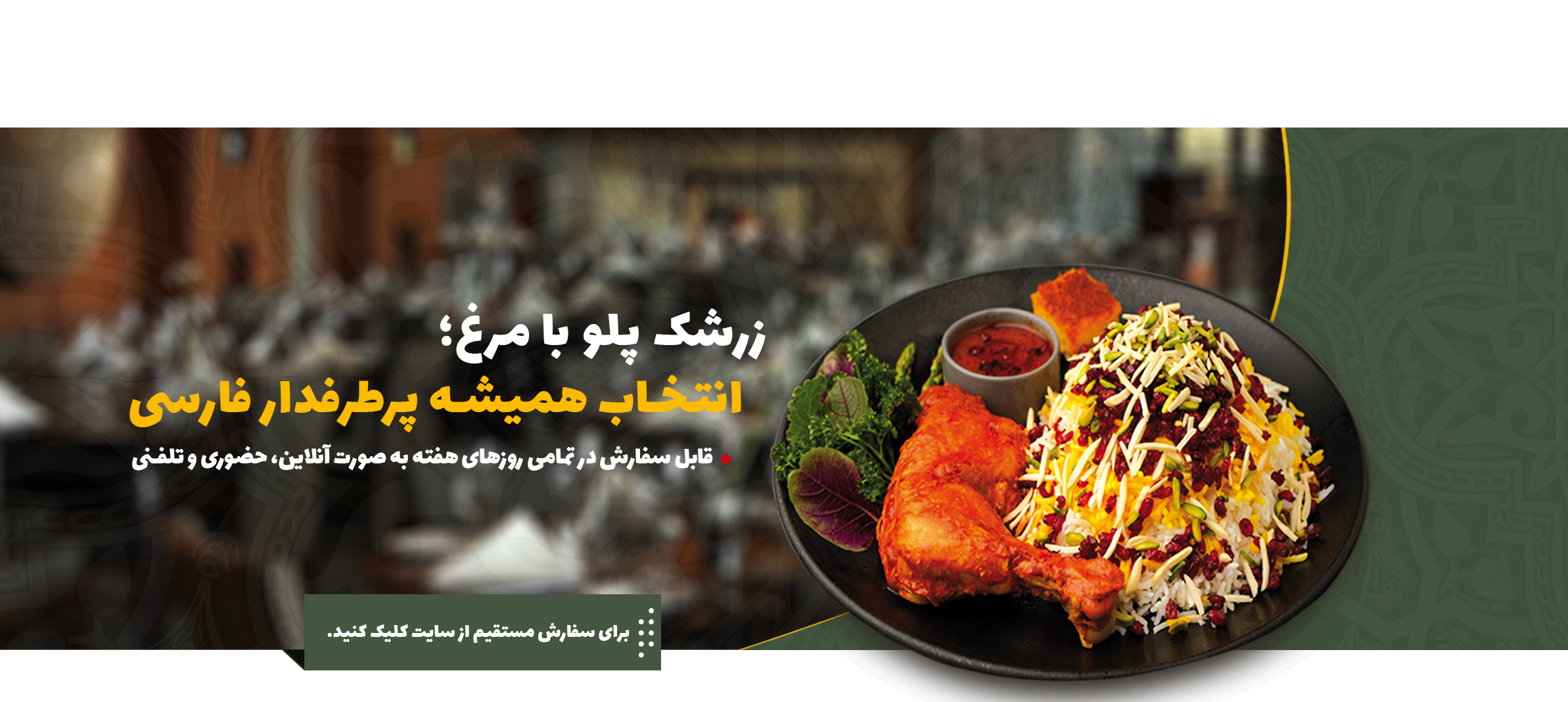 1405.02.07-Banner03.1
